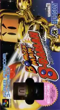 Bomber Man B-Daman (Japan)